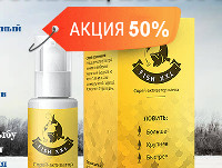 Fish XXL - Активатор Клёва для Рыбалки - Новый Оскол