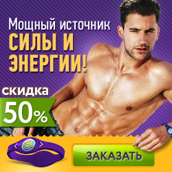 Энергетический Браслет с Турмалином - Павловская