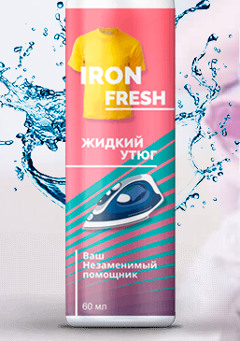 Новинка для ухода за бельем и одеждой - Жидкий Утюг - Бесстрашная